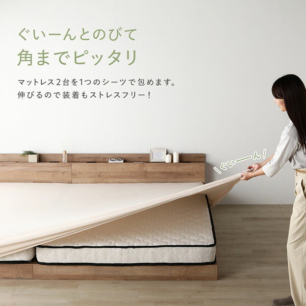 のびのびパイル ボックスシーツ 単品 ワイドキング240〜260 ライトグレー 消臭 洗...