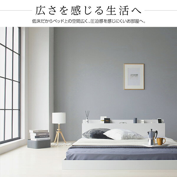 ベッド ダブル 国産ポケットコイルマットレス付き ブラック 低床 すのこ 棚付き 宮付き 宮棚付き 2口 コンセント付き ローベッド フロアベッド 低床ベッド すのこベッド すのこベット ローベット フロア ベット ダブルベッド ダブルベット [2]
