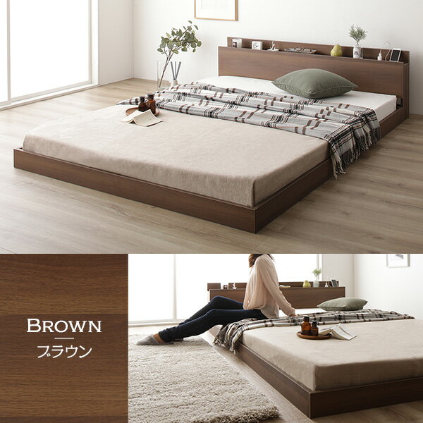 ベッド ダブル 国産ポケットコイルマットレス付き ナチュラル 低床 すのこ 棚付き 宮付き 宮棚付き 2口 コンセント付き ローベッド フロアベッド 低床ベッド すのこベッド すのこベット ローベット フロア ベット ダブルベッド ダブルベット [2]