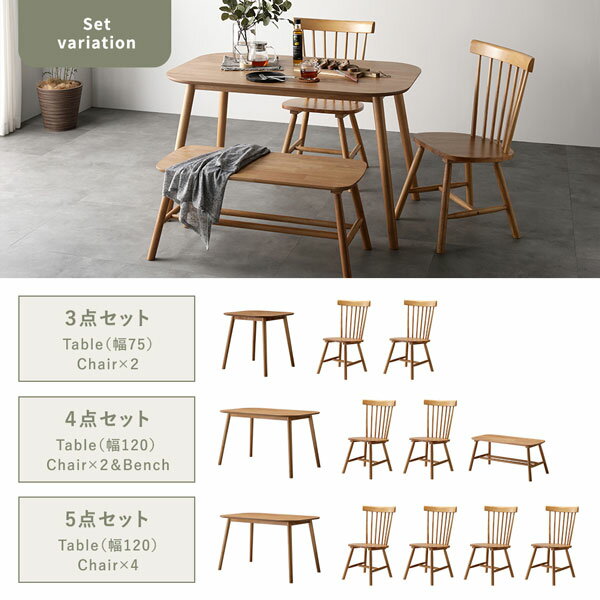 ダイニングベンチ 単品 約幅90×奥行38×高さ40cm ナチュラル 天然木 脚のみ取り付け ベンチ ベンチチェア ベンチ椅子 リビング家具 ダイニング家具 インテリア家具 生活家具 リビング ダイニング 組立品【代引不可】 [2]