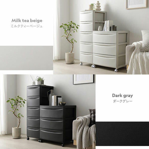 チェスト 収納棚 ワイド 5段 脚タイプ ダークグレー 日本製 国産 プラスチック 大容量 シンプル 引き出し収納 引出し収納 リビング収納 収納ケース タンス 衣類収納 衣類ケース 収納チェスト サイドワゴン 収納ワゴン インテリア用品 収納家具 組立品【代引不可】 [2]