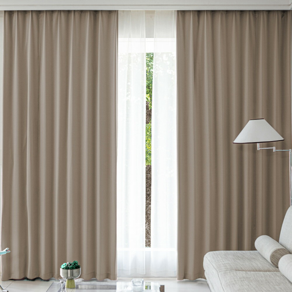 カーテン 4枚セット 激安 遮光カーテン 遮光3級 モカブラウン 幅100cm×丈90cm 2枚 + ミラーレース 幅100cm×丈88cm 2枚 UVカット ...