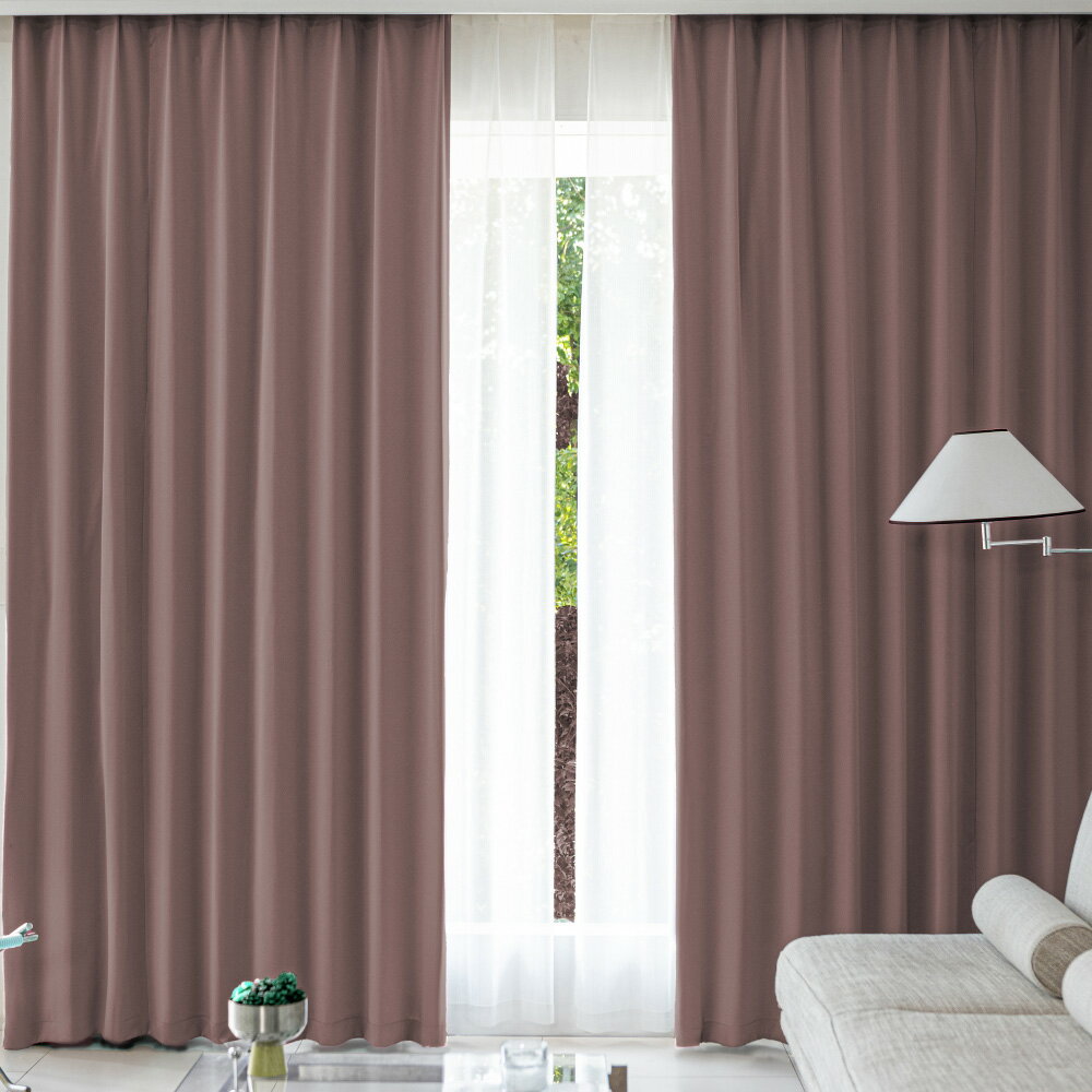 カーテン 4枚セット 激安 遮光カーテン 遮光3級 ブラウン 幅100cm×丈215cm 2枚 + ミラーレース 幅100cm×丈213cm 2枚 UVカット ...