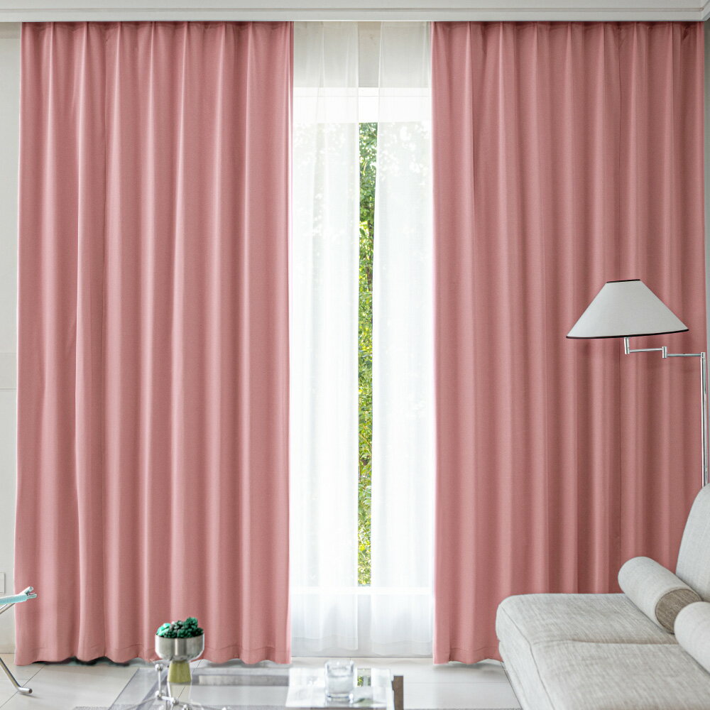 カーテン 4枚セット 激安 遮光カーテン 遮光3級 ピンク 幅100cm×丈230cm 2枚 + ミラーレース 幅100cm×丈228cm 2枚 UVカット 安...