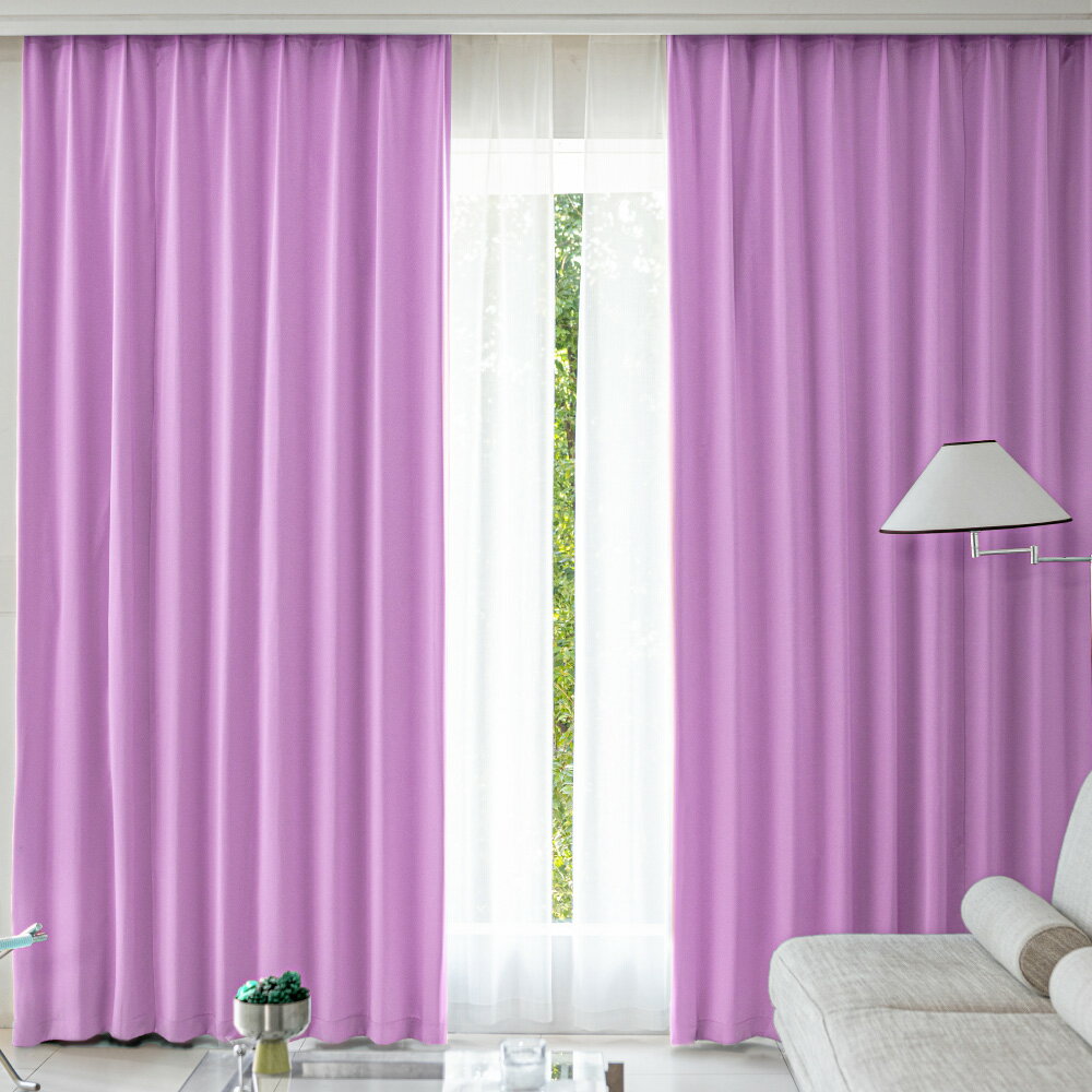 カーテン 4枚セット 激安 遮光カーテン 遮光3級 パープル 幅100cm×丈135cm 2枚 + ミラーレース 幅100cm×丈133cm 2枚 UVカット ...