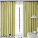 カーテン 4枚セット 激安 遮光カーテン 遮光3級 イエロー 幅100cm×丈200cm 2枚 + ミラーレース 幅100cm×丈198cm 2枚 UVカット ...