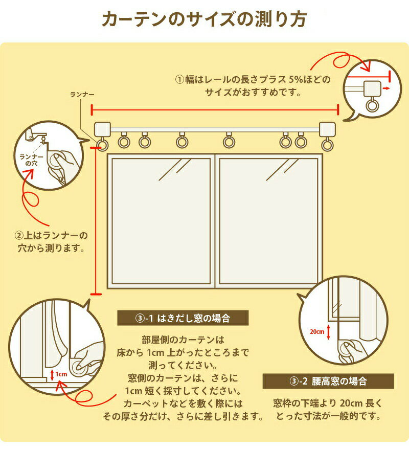 【幅51から100cm】【丈81から110cm】オーダーカーテン 星柄レースカーテン bc2900