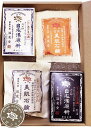 【カメ印公式】自宅湯原料・美肌石鹸《金銀》BOXセット 美容 美肌 保湿 石鹸 ギフト