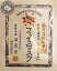 【カメ印公式】《有馬温泉 温泉水配合》カメ印フェイスマスク 5パックセット 美容 保湿 1,980円