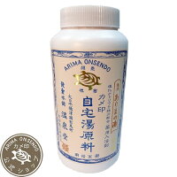 【医薬部外品　塩分・鉄分配合】摂津有馬の湯 　カメ印自宅湯原料《金湯》　得用 ボトル　(500g 20回分）薬用 入浴剤 温泉分析 効能： 冷え性 肩こり 腰痛 リウマチ 神経痛　ギフトにも