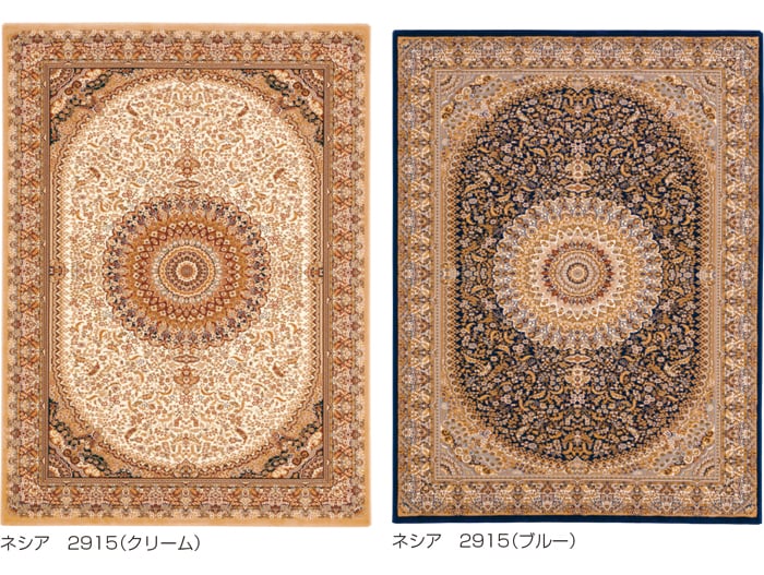 輸入カーペット ウィルトン織 ラグ カーペット トルコ製 ヒートセット加工 耐久性 丈夫 ポリプロピレン 75万ノット クラシカル メダリオン柄 約240×240cm ネシア 2915 (SF) 半額以下 引っ越し 新生活