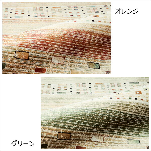 ベルギー製 輸入カーペット モケットラグ ラグ カーペット じゅうたん 絨毯 おしゃれ 豪華 高級感 かわいい ボーダー エスニック 約195×250cm ステラ14628 (SF) 半額以下 引っ越し 新生活 [3]