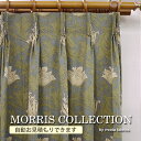 饰ƥŹ椦㤨֥ƥ ꥹ ǥ ϥƥ  ͥ (Y 8217-18T ޯ  ǥʡ åե åȥ100  ANEMONE Fabric by BEST OF MORRIS ɥ졼ץƥ 2ܥҥ åաפβǤʤ1ߤˤʤޤ