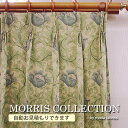 饰ƥŹ椦㤨֥ƥ ꥹ ǥ ϥƥ  ͥ (Y 8217-22T ޯ  ǥʡ åե åȥ100  ANEMONE Fabric by BEST OF MORRIS ɥ졼ץƥ 2ܥҥ å 㤤ʪޥ饽פβǤʤ1ߤˤʤޤ