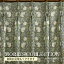 ƥ ꥹ ǥ ϥƥ  ԥѥͥ (Y) 8365-16T ޯ  ǥʡ åե åȥ100  PIMPERNEL Fabric by BEST OF MORRIS ɥ졼ץƥ 2ܥҥ å ѡSALE