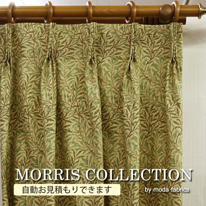 ƥ ꥹ ǥ ϥƥ  ܥ (Y) 8113-21T  ǥʡ åե åȥ100  Willow Bough Fabric by BEST OF MORRIS ɥ졼ץƥ 2ܥҥ å 㤤ʪޥ饽