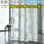 ǥ 졼ƥ  ƥ ϥƥ 졼 ܥ  ̲  DESIGN LIFE ǥ饤 IHANA VOILE (ϥʥܥ) V1312 (S)  ưѤ Ѥ̵ ñۤ  ѡSALE