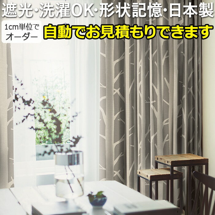 饰ƥŹ椦㤨֥ǥ󥫡ƥ  ƥ ϥƥ ɥ졼 ù  ̲ ׸3  åդ DESIGN LIFE SHIRAKABA (饫 V1294 (S  ưѤ Ѥ̵ ñۤ פβǤʤ1ߤˤʤޤ