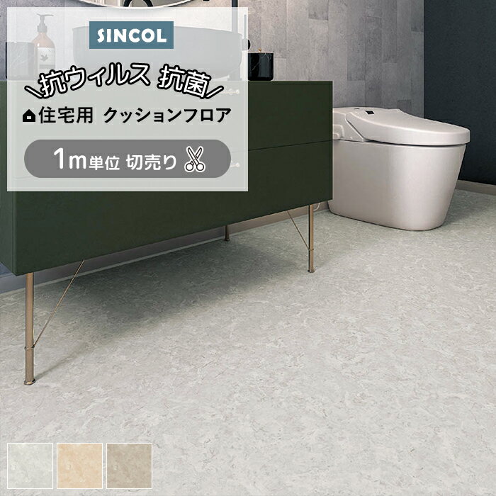 󥳡 åե (Sin)  182cm(1m) ޡ֥ E10841086 1.8mm 륹 ...
