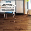 シンコール クッションフロア (Sin) 生地サンプル パイン S1426 引っ越し 新生活