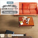 シンコール クッションフロア (Sin) 切売り 約182cm幅(1mあたり) ウォールナット2 E1021〜1023 約1.8mm厚 抗ウィルス リノベーショ...