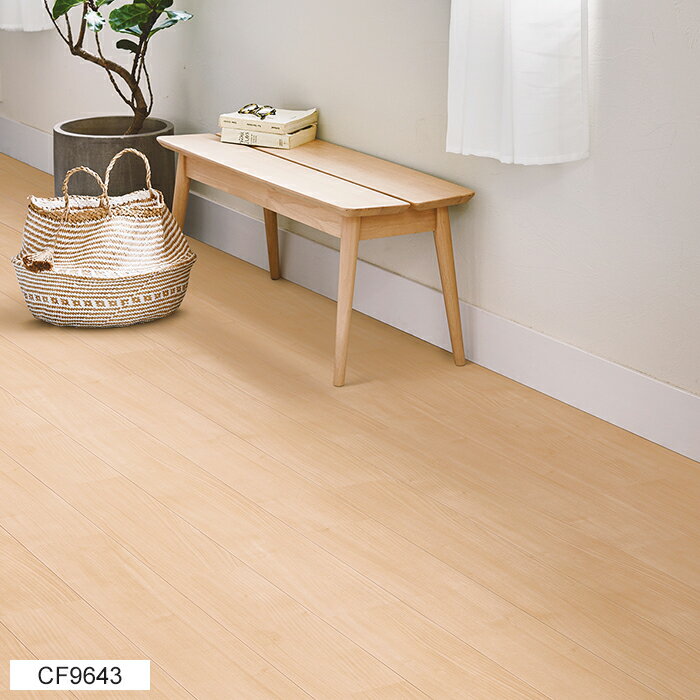 東リ クッションフロア (R) 生地サンプル バーチ2 CF9643〜9644