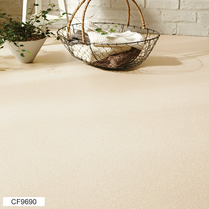 東リ クッションフロア (R) 生地サンプル テクスチャー2 CF9690〜9692 ブラックフライデー