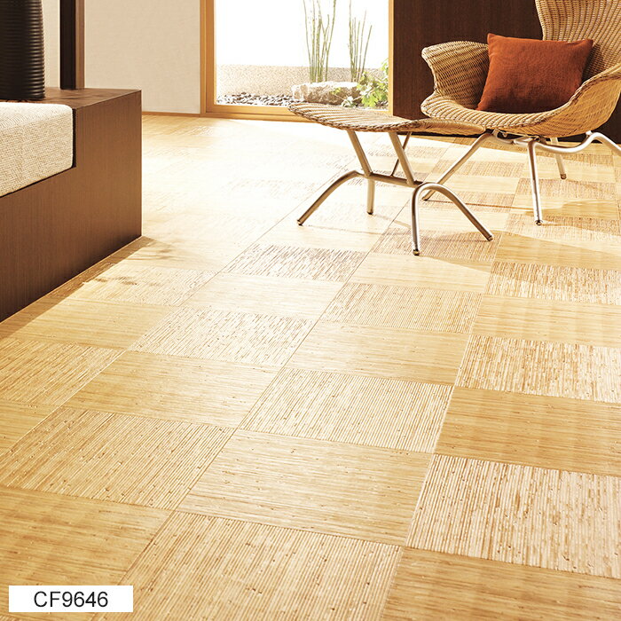 東リ クッションフロア (R) 生地サンプル 籐市松 CF9646
