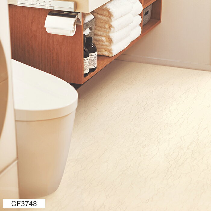 東リ クッションフロア (R) 土足対応 生地サンプル ペルリーノホワイト CF3748 ブラックフライデー