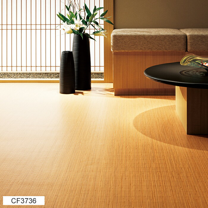 東リ クッションフロア (R) 土足対応 生地サンプル 籐 CF3736 ブラックフライデー