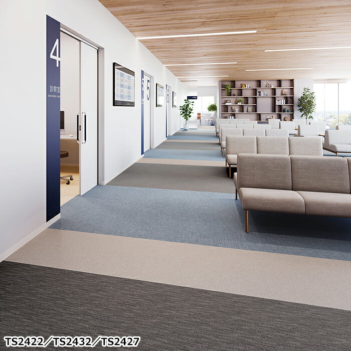 東リ 長尺シート (R) ホスピリュームNW 医療福祉施設用 生地サンプル フローウィーブ TS2430〜TS2432 引っ越し 新生活