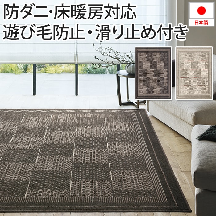 楽天市場】ACTUS ラグの通販 楽天市場】ACTUS ラグの通販