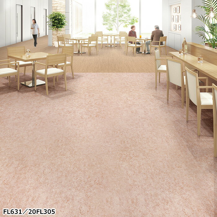 東リ プレミアNWシリーズ フロアリューム ソイルドNW (R) 20FL621〜20FL635 生地サンプル 引っ越し 新生活 ブラックフライデー