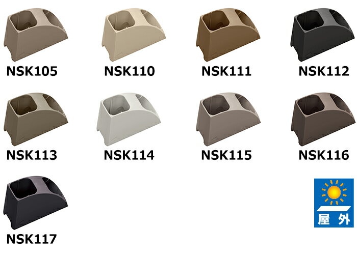 東リ NSパス用ホース固定材 NSK (R) サンプル ブラックフライデー