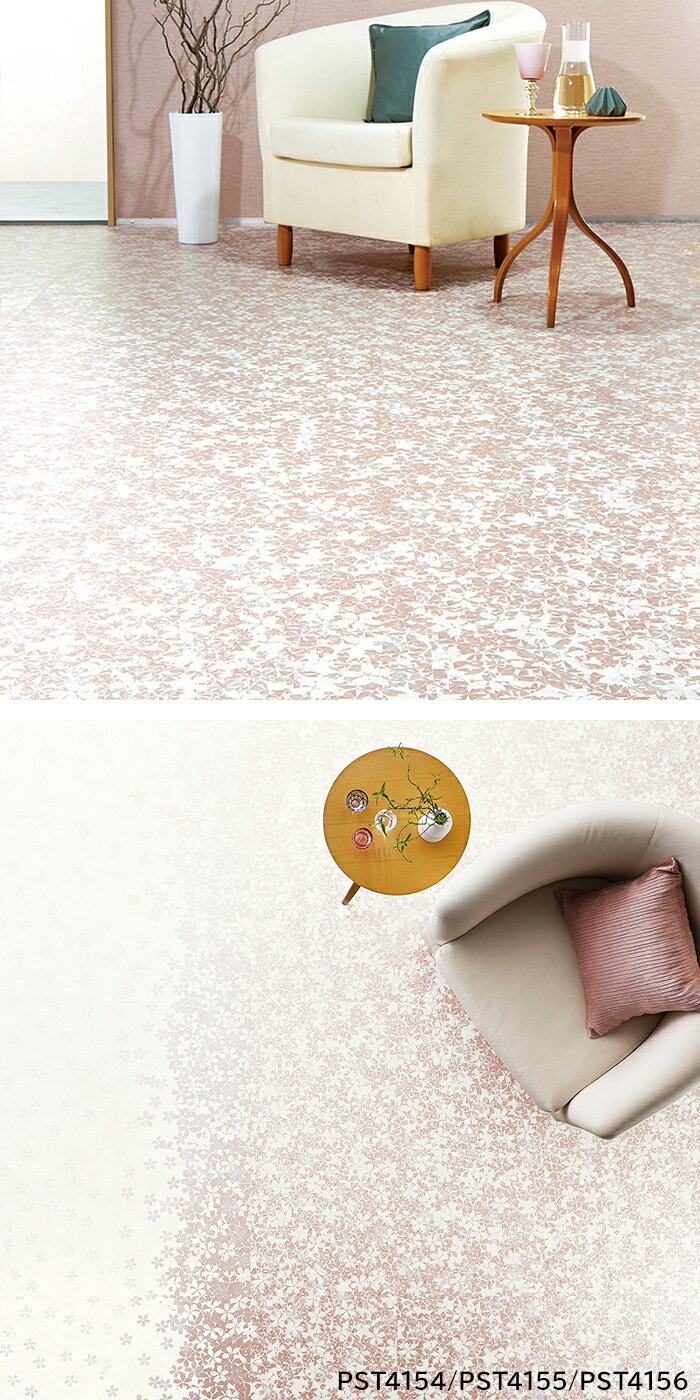 ビニル床タイル 東リ Pタイル ロイヤルストーン ルミナス マンカイザクラ (R) PST4156 生地サンプル 引っ越し 新生活 ブラックフライデー