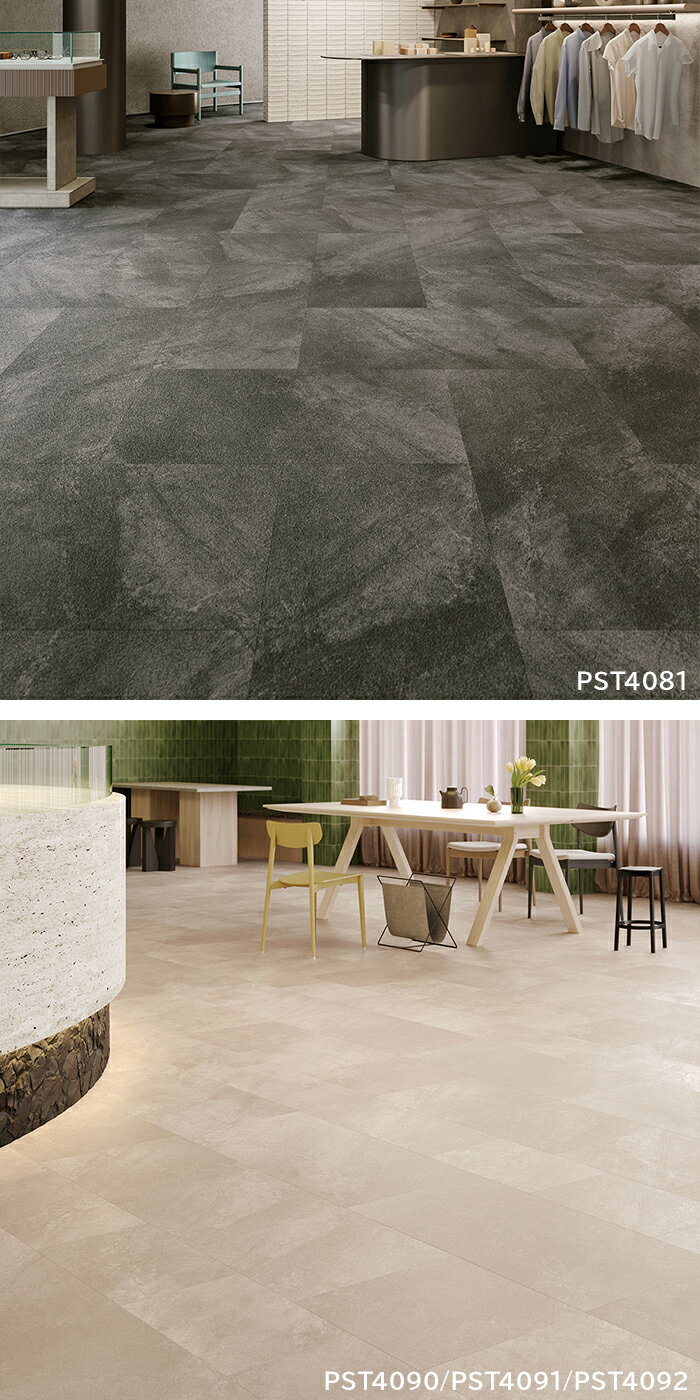 ビニル床タイル 東リ Pタイル ロイヤルストーン モア フォグライム (R) PST4075〜PST4090 生地サンプル