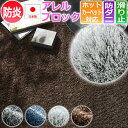 カーペット 6畳 日本製 ラグ ラグマット ふわふわ シャギーラグ 六畳 6帖 四角形 約261×352cm ネオグラス (S) ベージュ ブラウン グレー ブラック ネイビー アレルブロック 防ダニ 滑り止め付 ホットカーペット対応 床暖房対応 半額以下 引っ越し 新生活 楽天スーパーSALE(3)