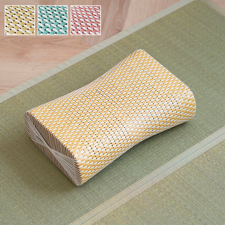 Rakuten - カラフル PP枕 (I) 枕 まくら PPまくら PP枕 籐枕風 ピロー 通気性 蒸れない ポリプロピレン 軽い 丈夫 手編み 約30×20cm お買い物マラソン