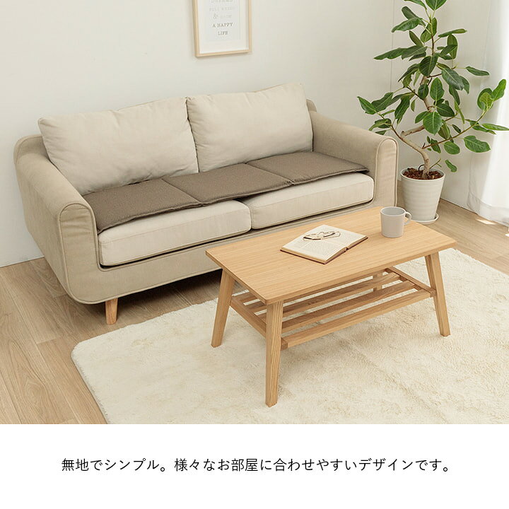 ループ フリーシート (I) クッション フリーシート ベンチシート 無地 国産 約43×130cm 楽天スーパーSALE [3]