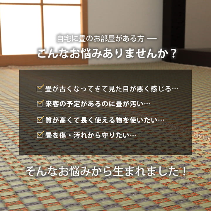 西条 (I) 上敷き ゴザ 敷詰 カーペット い草 自然素材 日本製 国産 消臭 抗菌防臭 麻の葉 レトロ 和 江戸間4.5畳 約261×261cm ベージュ [3]