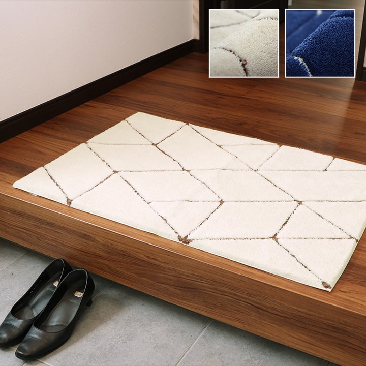 グラース (I) 玄関マット へたりにくい 弾力性 約55×85cm シンプル 幾何柄 抗菌防臭 ネイビー ブラックフライデー(3)