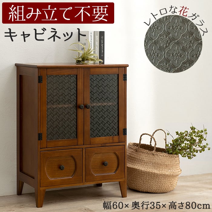 楽天市場】茶 櫃(インテリア・寝具・収納)の通販 楽天市場】茶 櫃(インテリア・寝具・収納)の通販