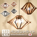 ライト ペンダントライト LED 照明 おしゃれ ボール球 ペンダントライト 北欧 ライト おしゃれ ダイニング 食卓 リビング 居間 天井照明 おしゃれ 北欧...