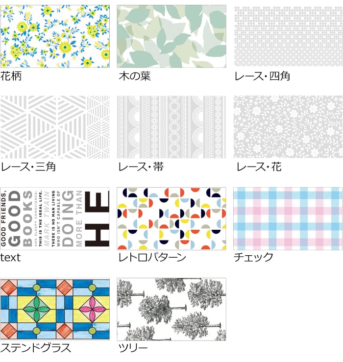 窓ガラス用テープ 窓 シート 貼ってはがせる ...の紹介画像2