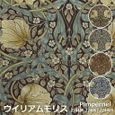 ウイリアムモリス 布生地 切売り販売 約幅139cm 10センチ単位 切り売り (10cmあたり) Pimpernel ピンパネル (IO) (224491・224492・224494) (ワインレッド/ブラウン/ブルー) 麻 リネン 布地 生地 手芸用 オリジナルグッズ作り イギリス製 輸入 Archive Prints3 ピンパネル