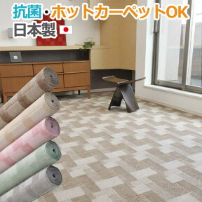 カーペット 4.5畳 4.5帖 約261x261cm じゅうたん 激安 絨毯 ジュータンラグ 折り畳み 四畳半 4畳半 ホットカーペット対応 レトロ 幾何学デザイン 抗菌加工 床暖対応 リビング 寝室 子供部屋 春夏秋冬用 バール (H) 引っ越し 新生活 お買い物マラソン