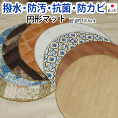 https://thumbnail.image.rakuten.co.jp/@0_mall/auc-youai/cabinet/matkids/cfen100.jpg
