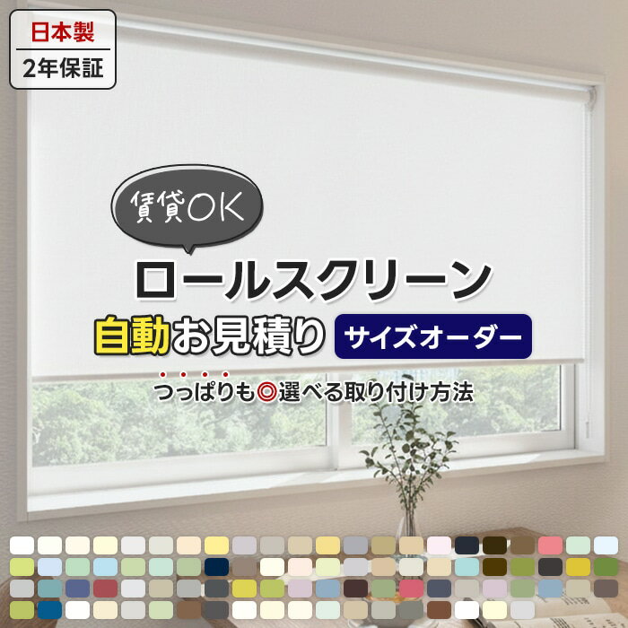 【1cm単位でオーダー】
