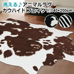 https://thumbnail.image.rakuten.co.jp/@0_mall/auc-youai/cabinet/oneuchi1/cowhide.jpg