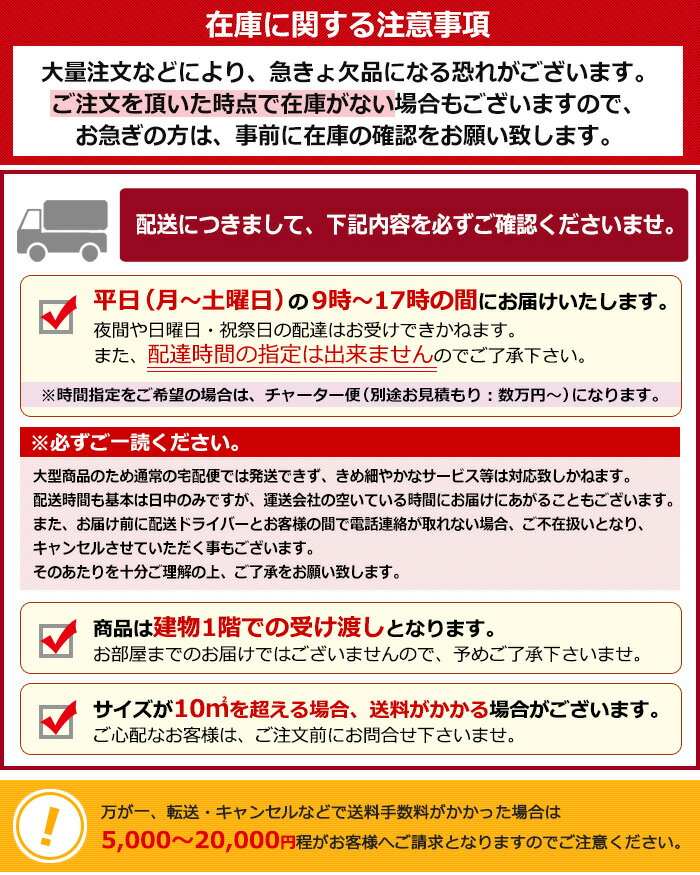 防音カーペット 遮音ラグ 遮音等級LL-35 騒音防止 日本製 高発泡ウレタンバッキング ホットカーペット対応 防炎 制電機能付 子供部屋【オーダーカーペット】【形を自由に作れる】 サンコーラス サンゲツ